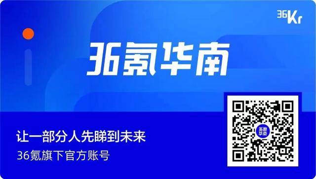 绝地求生国际服独角鲸辅助 出行新物种敲击海外市场｜36氪新风向