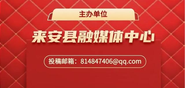 今天上午9:00！超20万人聚焦来安！