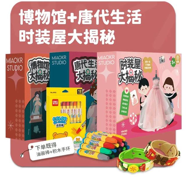 训练拓展设备 训练拓展设备