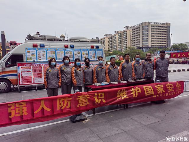 ά�����Ұ�ȫ������������ߡ����������˷��쿪չȫ����Ұ�ȫ���������������