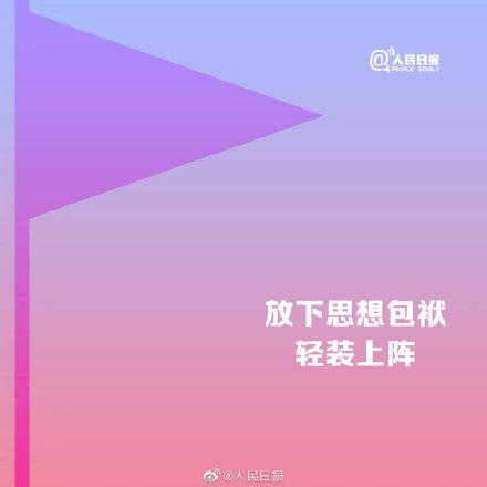 别让一句“等等吧”，限制了你变更好的能力