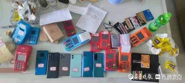 买吃鸡皮肤被骗怎么办