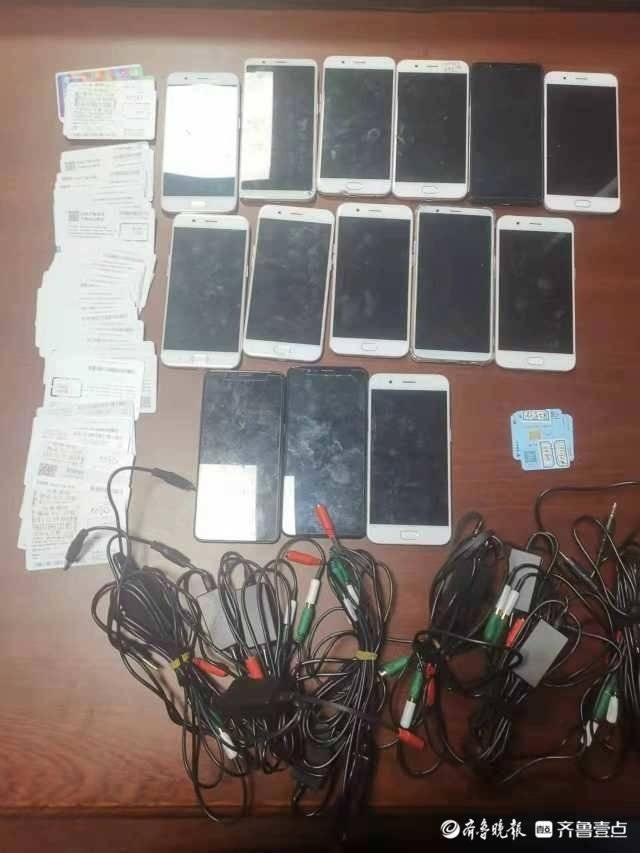 买吃鸡皮肤被骗怎么办