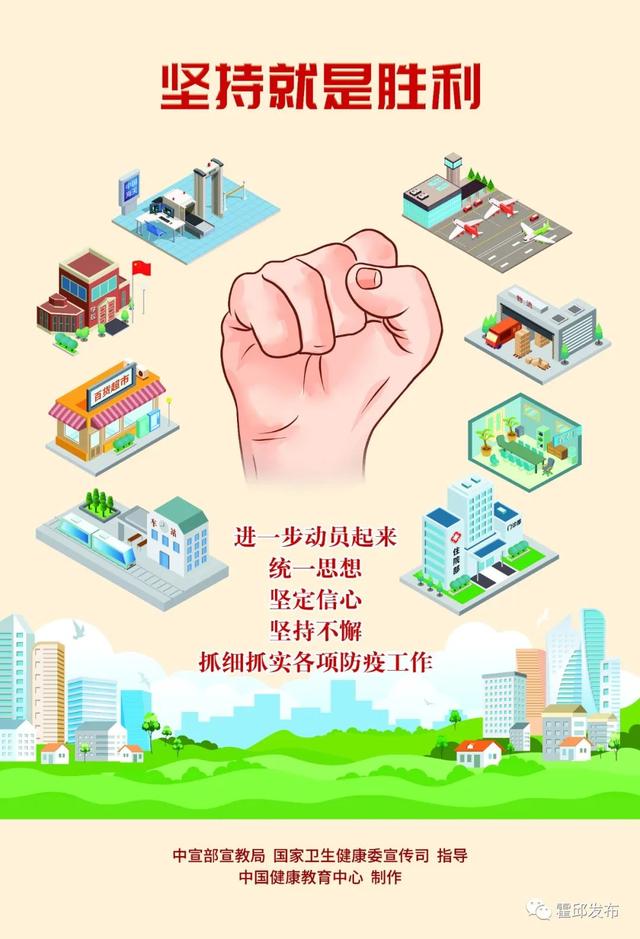 霍邱县公安局关于严厉打击整治“黄赌”违法犯罪活动的通告!
