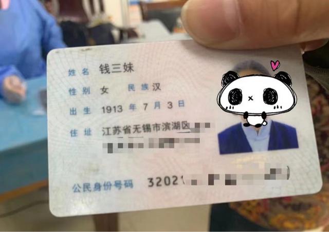 江苏无锡110岁的阿婆也来接种疫苗了