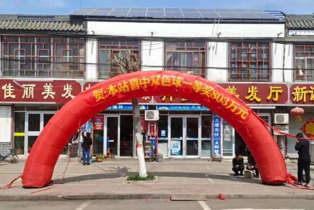 山东两张单式+两张复式斩获双色球4注一等奖！惊喜等你来延续