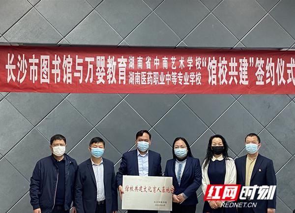 馆校共建打造书香校园 文化育人铸就职校品牌
