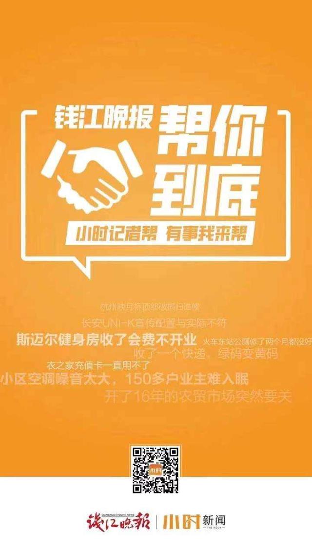 浙江法律援助热线
