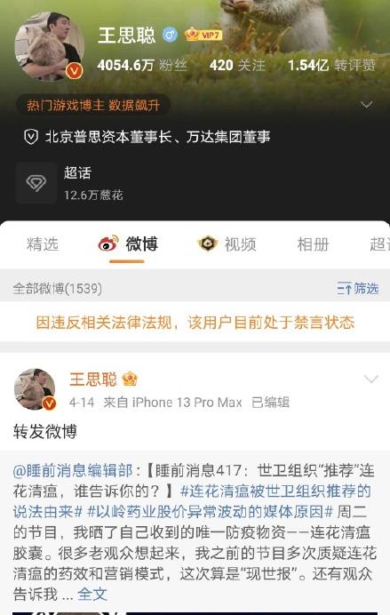 已报案！以岭药业最新回应五大热点问题