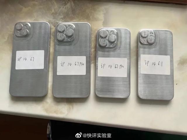 资讯丨mini版真的没有了？iPhone 14系列机模照片曝光