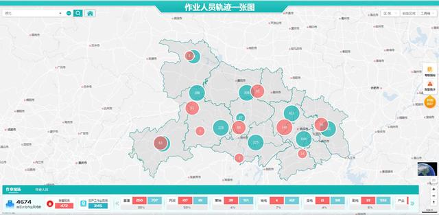 国网湖北电力作业人员轨迹App正式上线
