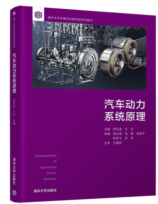 比亚迪DM-i超混上榜“中国心”2021年十佳新能源动力系统