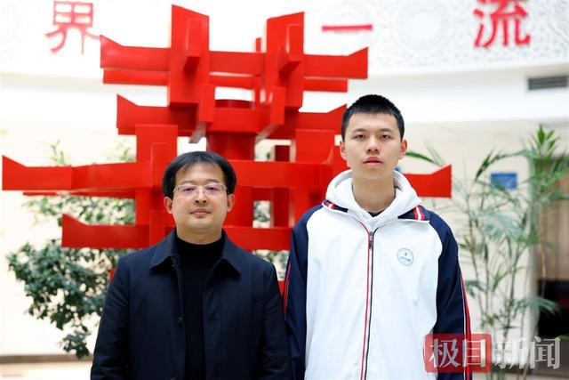 湖北唯一！华师一附中学霸入选国际化学奥林匹克国家队