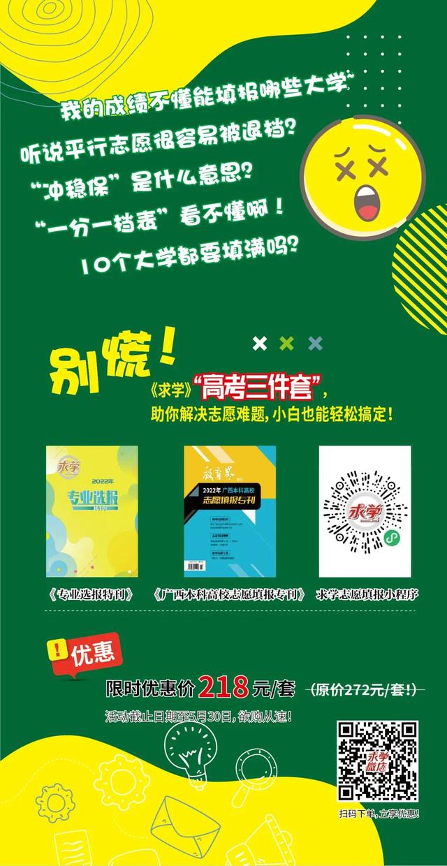 测绘工程10年发展规划 测绘工程10年发展规划