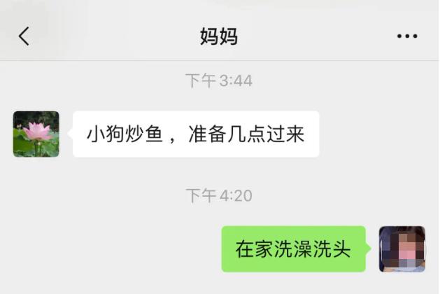 微信名字什么名字什么意思啊