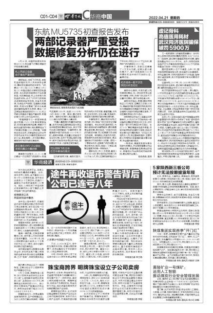 黄陵矿业一号煤矿：运用人工智能推动煤炭行业安全管理发展