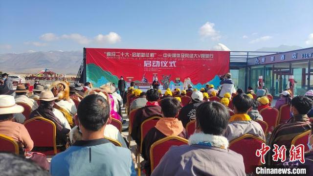 西藏阿里开启“喜迎二十大 启航新征程”集中采访活动