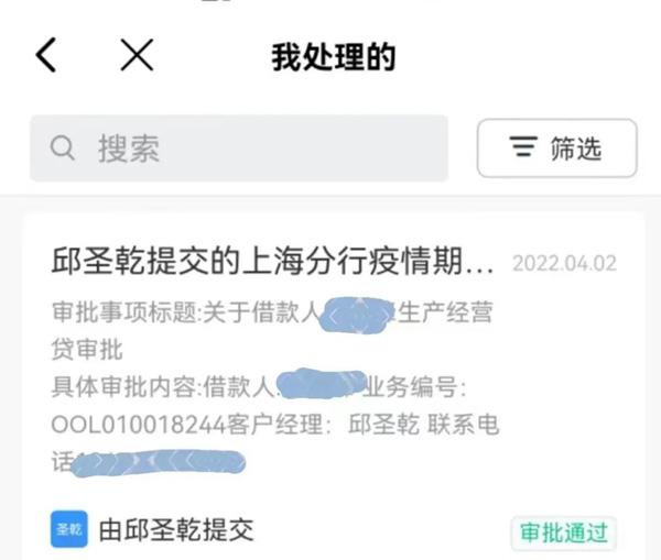 渠道多、效率高！普陀这个线上“绿色通道”助企保产复工
