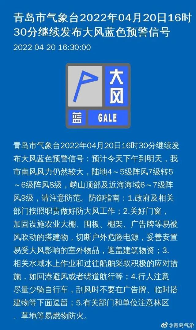 扑救持续一夜！男子乱扔烟头引发青岛三标山山火，大风导致复燃