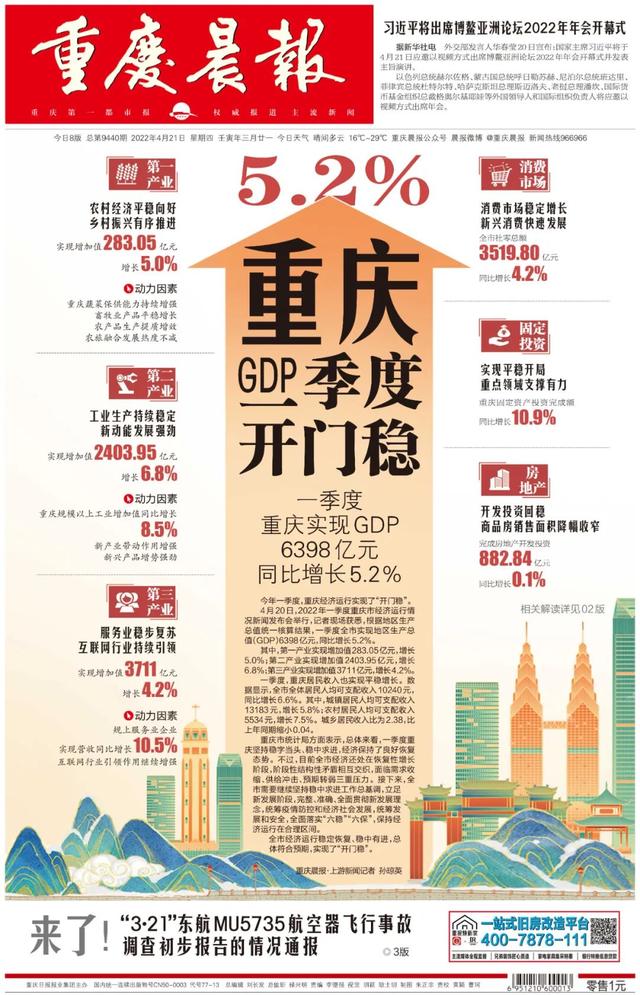 今日早报｜请注意！今天起支付宝有重大变化，你的资金不能免费提现了