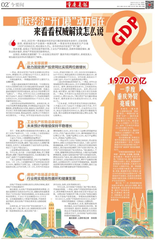 今日早报｜请注意！今天起支付宝有重大变化，你的资金不能免费提现了