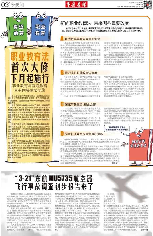 今日早报｜请注意！今天起支付宝有重大变化，你的资金不能免费提现了
