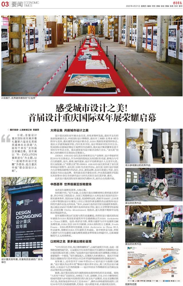 今日早报｜请注意！今天起支付宝有重大变化，你的资金不能免费提现了
