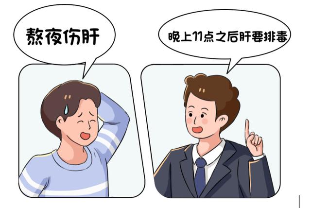 全国肿瘤防治宣传周：比起熬夜，这三种行为更伤肝