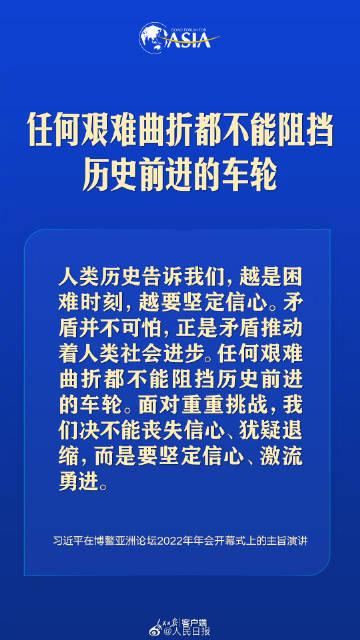 越是困难时刻越要坚定信心，习近平这些话掷地有声