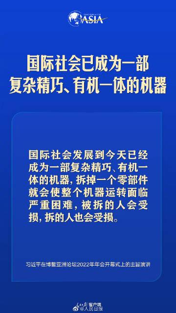 越是困难时刻越要坚定信心，习近平这些话掷地有声