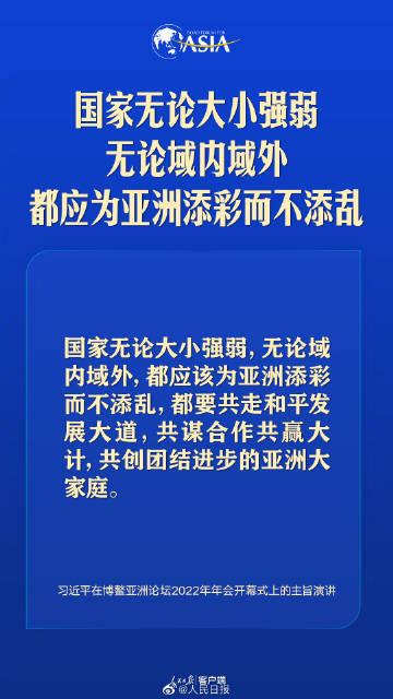 越是困难时刻越要坚定信心，习近平这些话掷地有声