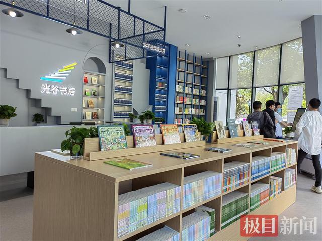 楚天（光谷）书房与省图书馆可以通借通还