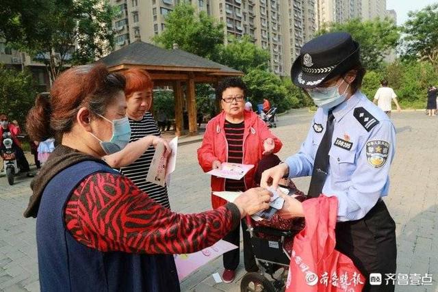 养老钱被骗咋办？山东警方将开展打击整治养老诈骗专项行动