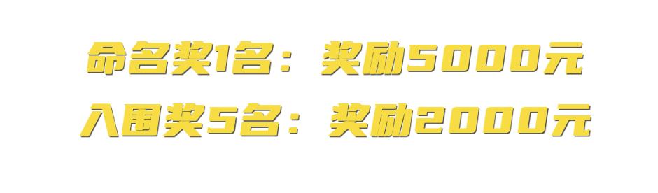 大奖来袭！湘家荡研学旅游宣传口号征集启动，等你来打call！