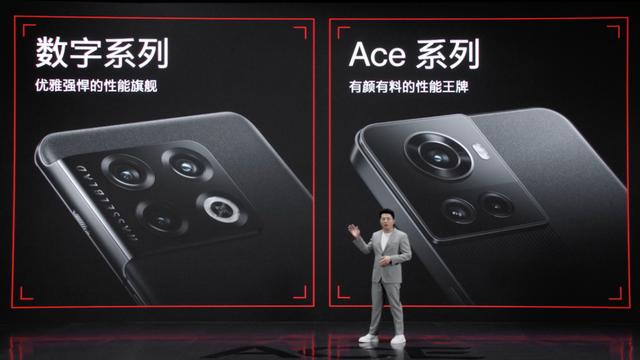 2499 元起，一加Ace正式发布，性能王牌