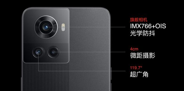 2499 元起，一加Ace正式发布，性能王牌