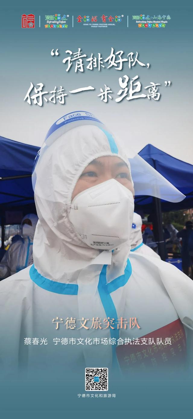 在增坂村封控区，他们说得最多的一句话是—>