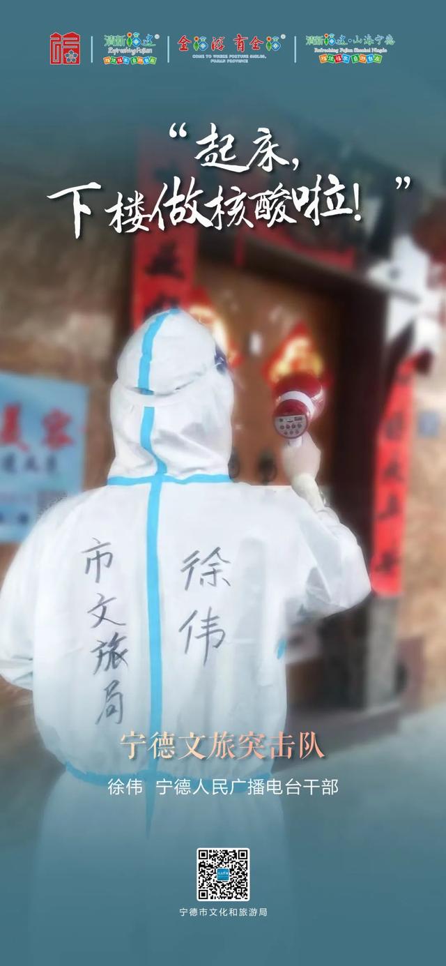 在增坂村封控区，他们说得最多的一句话是—>