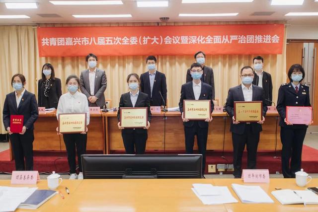 凝集磅礴的青春力量，团市委这样推进全面从严治团