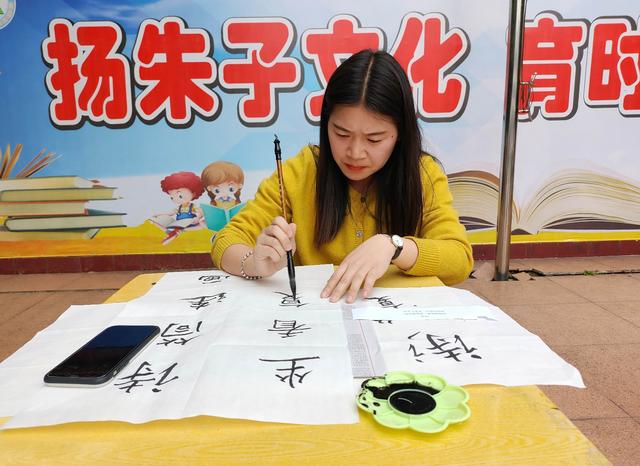 朱子伴行“两香”润心——止马中心小学开展师生百人现场书写大赛