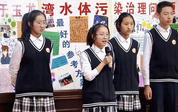 “世界地球日”将至 安宁中学教育集团开展主题教育活动