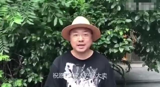拍感谢视频、当“品牌大使”，徐峥卷入张庭夫妇商业漩涡