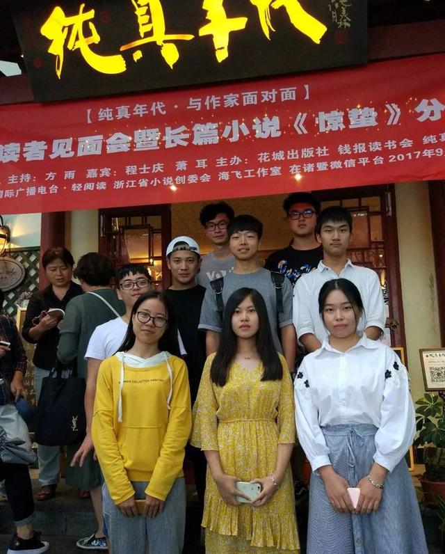 4.23说个故事丨飓风文学社、南岸诗社和春风悦读一起走过的日子