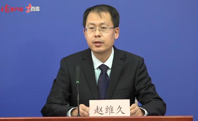 北京市金融监管局：力争全年减免企业相关费用成本超6亿元