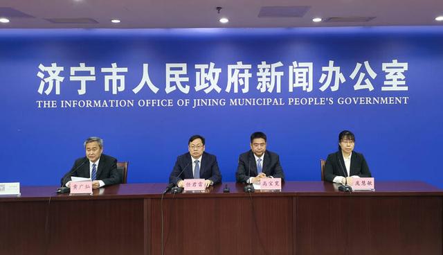 权威发布丨济宁市强化政策保障 推动助企攀登和制造强市建设