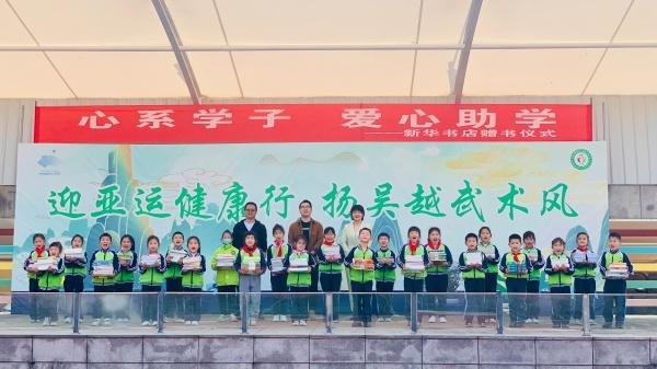启迪智慧，点亮心灯——新华书店开展捐书帮教活动