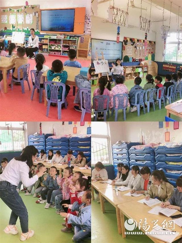 灞桥区三殿中心幼儿园开展教师公开观摩课活动