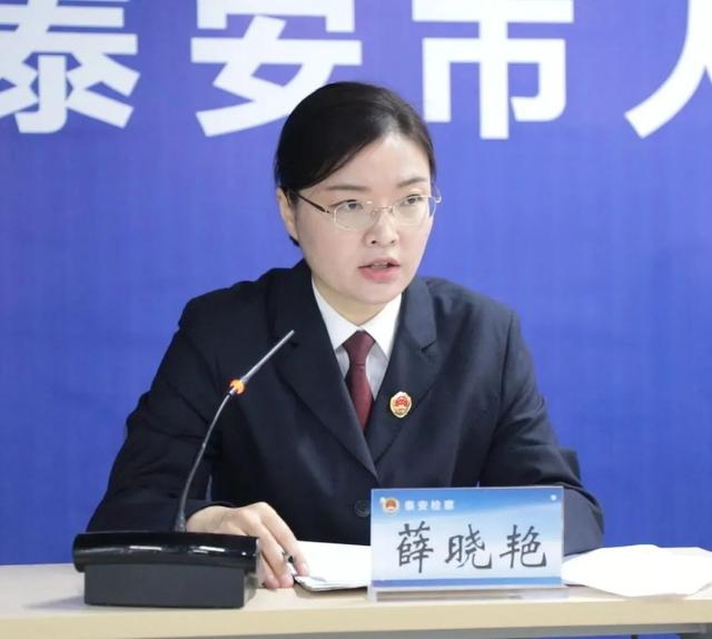 泰安市检察院召开新闻发布会——出台《关于服务保障新型工业化强市建设的意见》，为经济社会高质量发展营造良好法治环境