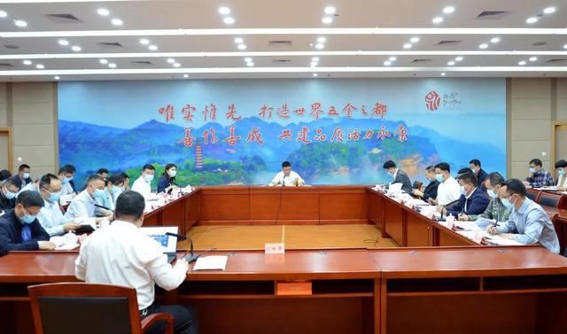 市十八届政府召开第六次常务会议 有序推进非标电动自行车淘汰置换工作