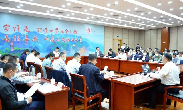 市十八届政府召开第六次常务会议 有序推进非标电动自行车淘汰置换工作